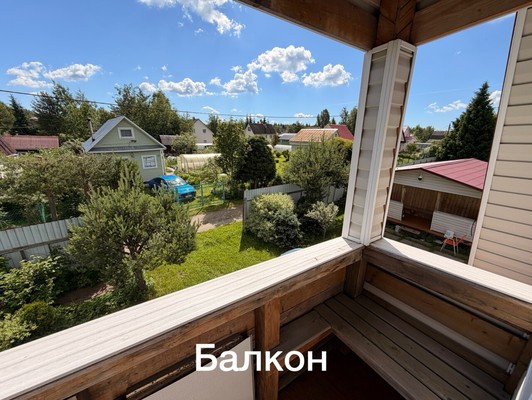 Продам дом, Лесколово массив, 0 км от города