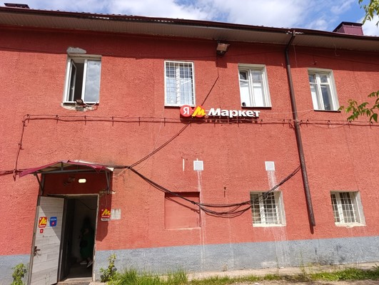 Продам коммерческое помещение 120 м2, Мичурина ул, 9кБ, Королев г