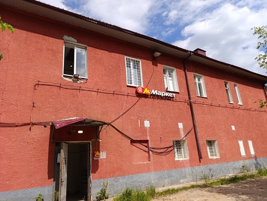 Продам коммерческое помещение 120 м2, Мичурина ул, 9кБ, Королев г