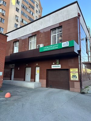 Продам гараж 25,5 м2, Крылова ул, 27, Екатеринбург г