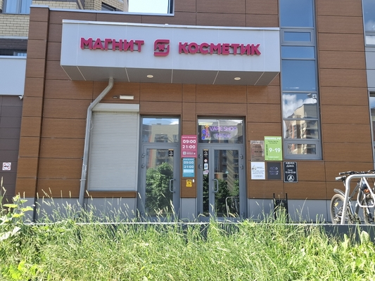 Сдам офисное помещение 45 м2, Серова ул, 48к2, Казань г