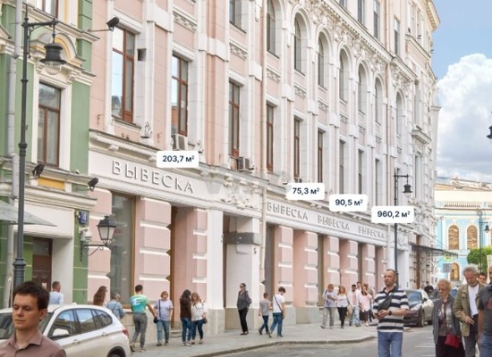 Сдам коммерческое помещение 960,4 м2, Мясницкая ул, 8/2, Москва г