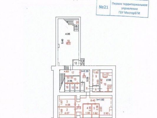 Продам коммерческое помещение 315 м2, 1-я Тверская-Ямская ул, 27, Москва г