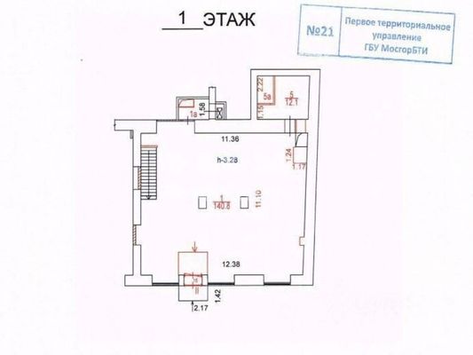 Продам коммерческое помещение 315 м2, 1-я Тверская-Ямская ул, 27, Москва г