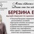 Продам дом, Луговая ул, 28, Авангардное п, 0 км от города