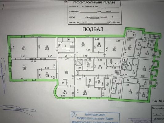 Сдам коммерческое помещение 2 653 м2, Земляной Вал ул, 68/18 5, Москва г