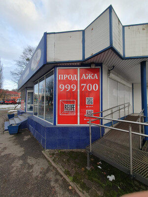 Продам коммерческое помещение 120 м2, Шуйская 1-я ул, Калининград г