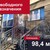 Сдам коммерческое помещение 98,4 м2, 37-й (ПГК Лада тер) ряд, Калининград г
