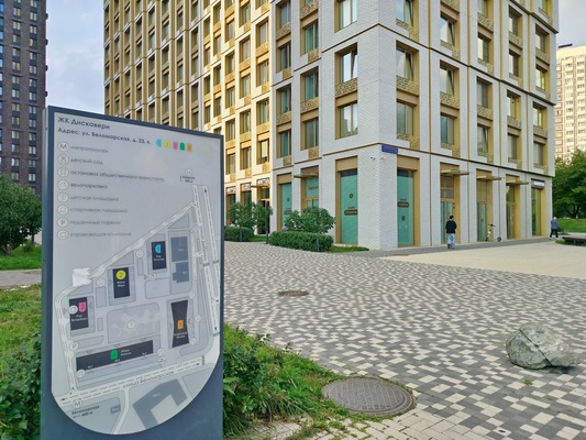 Сдам двухкомнатную (2-комн.) квартиру, Беломорская ул, 23к5, Москва г