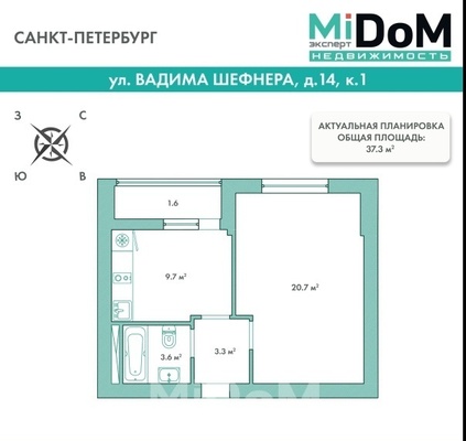 Продам однокомнатную (1-комн.) квартиру, Вадима Шефнера ул, 14к1 стр 1, Санкт-Петербург г
