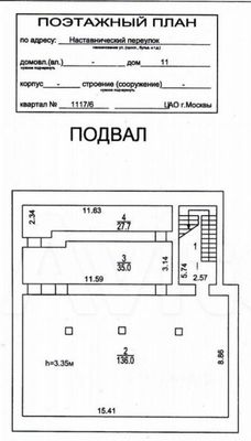 Продам коммерческое помещение 1 168 м2, Наставнический пер, 11, Москва г