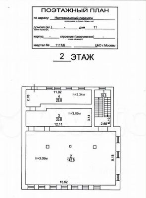 Продам коммерческое помещение 1 168 м2, Наставнический пер, 11, Москва г