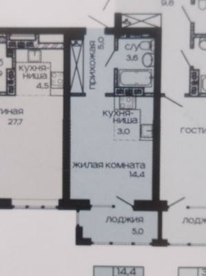 Продам однокомнатную (1-комн.) квартиру, Максима Горького ул, 297, Ростов-на-Дону г