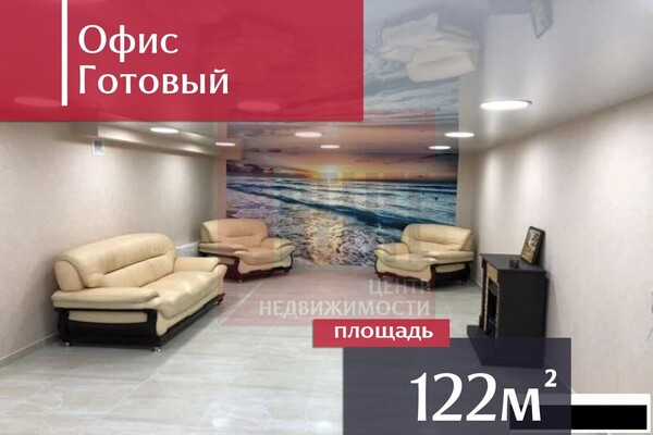 Сдам офисное помещение 121,4 м2, Третьяковская ул, 25, Калининград г