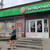 Сдам коммерческое помещение 100 м2, Докука ул, 3, Калининград г