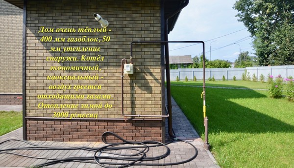 Продам коттедж, Центральная ул, 18, Воскресенское д, 0 км от города