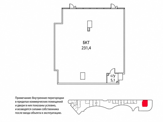 Продам коммерческое помещение 236,5 м2, Нижние Мнёвники ул, 12ка, Москва г