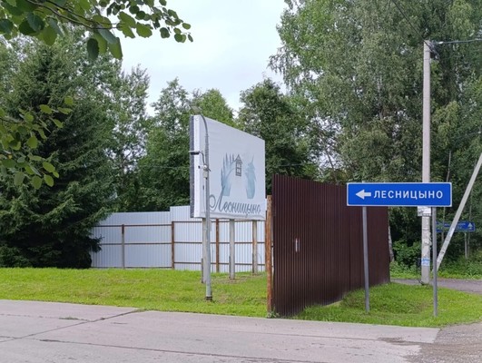 Продам дом, ДПК Истринские холмы тер, Троица д, 0 км от города