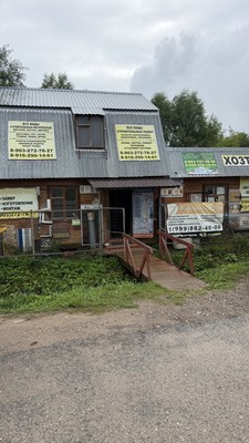 Продам дачу, Заря гск, Вербилки рп, 0 км от города
