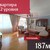 Продам многокомнатную квартиру, Лесопарковая ул, 11, Калининград г