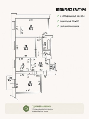 Продам трехкомнатную (3-комн.) квартиру, Чехова пр-кт, 56к37, Ростов-на-Дону г