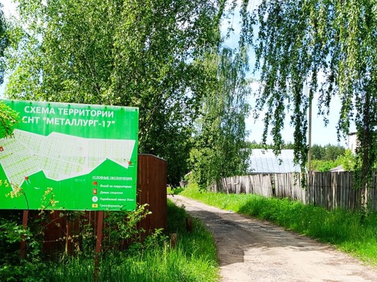 Продам дом, СНТ Металлург-17 тер, 68, Ступино г, 0 км от города