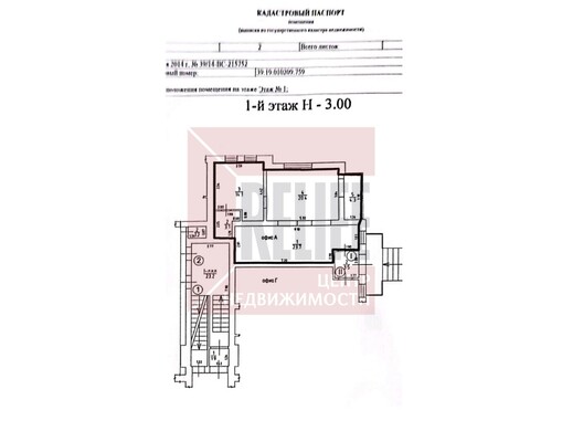 Продам коммерческое помещение 65,6 м2, Комсомольская ул, 11, Пионерский г