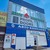 Сдам коммерческое помещение 157 м2, Бородина ул, 12б, Симферополь г
