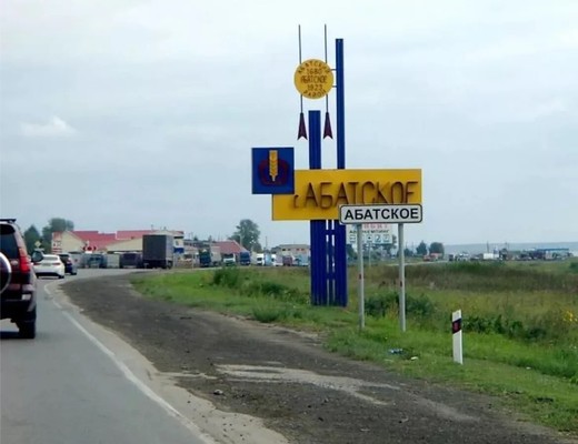 Продам участок 12,91 соток, ИЖС, Западный проезд ул, 72, Абатское с, 0 км от города
