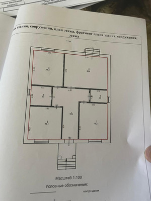 Продам дом, Московская ул, 32А, Большие Салы с, 0 км от города