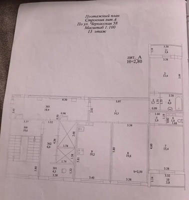 Продам трехкомнатную (3-комн.) квартиру, Черкасская ул, 58, Краснодар г