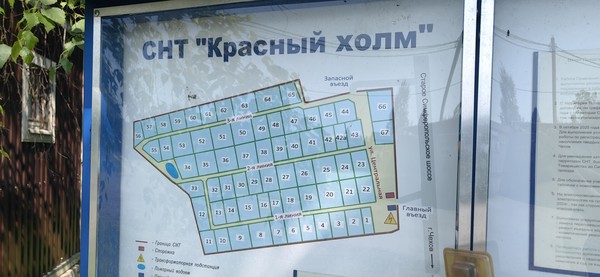 Продам участок 10 соток, Фермерское хоз., Красный холм тер. СНТ, Красные Холмы д, 0 км от города