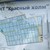Продам участок 10 соток, Фермерское хоз., Красный холм тер. СНТ, Красные Холмы д, 0 км от города
