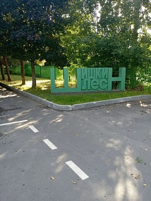 Продам участок 8 соток, ИЖС, Исаково д, 0 км от города