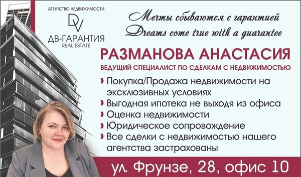 Продам двухкомнатную (2-комн.) квартиру, Гвардейская ул, 8, Рыбное п