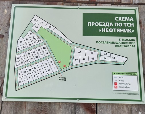 Продам дом, 45, Шахово д, 0 км от города