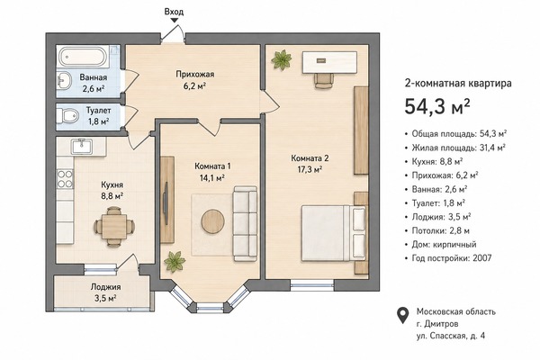 Продам двухкомнатную (2-комн.) квартиру, Дмитровская ул, 4, Базарово д
