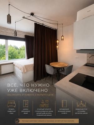 Продам однокомнатную (1-комн.) квартиру, Деревенская ул, 23/1, Лупполово д