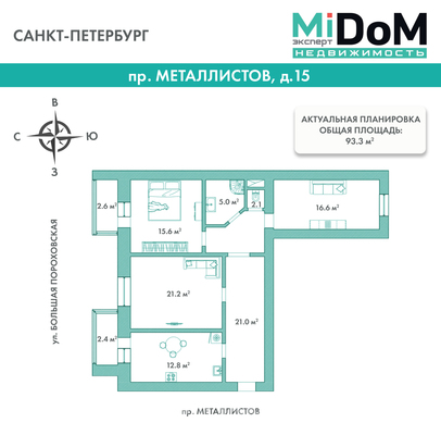 Продам трехкомнатную (3-комн.) квартиру, Металлистов пр-кт, 15, Санкт-Петербург г