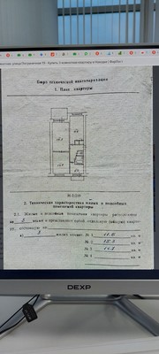 Продам трехкомнатную (3-комн.) квартиру, Пограничная ул, 19, Находка г