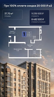 Продам однокомнатную (1-комн.) квартиру, Крылова ул, 13, Анапа г