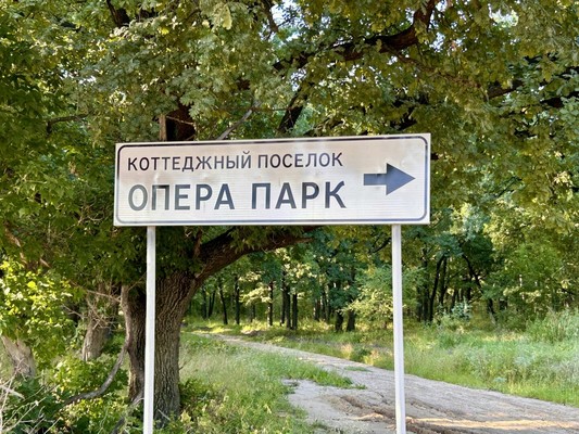 Продам дом, Мира ул, Ямное с, 0 км от города