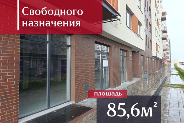 Сдам коммерческое помещение 85,6 м2, Героя России Катериничева ул, 2к1, Гурьевск г