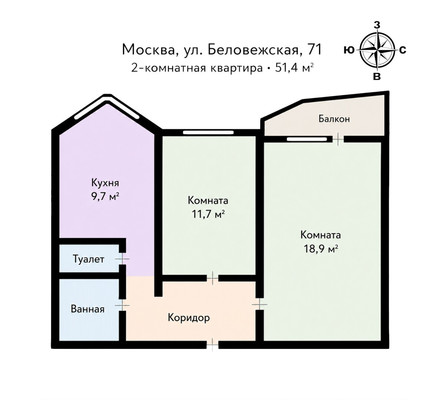 Продам двухкомнатную (2-комн.) квартиру, Беловежская ул, 71, Москва г