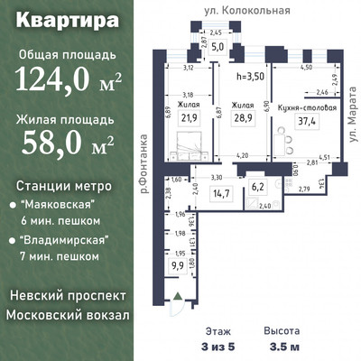 Продам двухкомнатную (2-комн.) квартиру, Колокольная ул, 11, Санкт-Петербург г