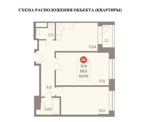 Продам двухкомнатную (2-комн.) квартиру (долевое), Октябрьский пр-кт, 26, Люберцы г