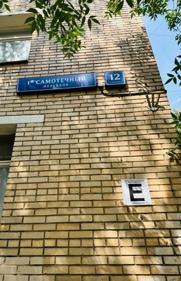 Сдам двухкомнатную (2-комн.) квартиру, 1-й Самотёчный пер, 12, Москва г