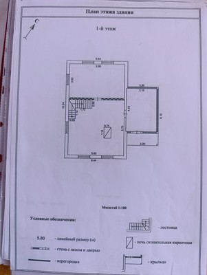 Продам дом, Кудрино д, 0 км от города
