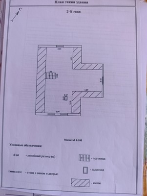 Продам дом, Кудрино д, 0 км от города
