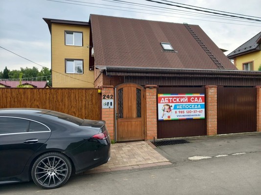 Продам , СПК Десна адм.президента тер, 196, Первомайское п, 0 км от города